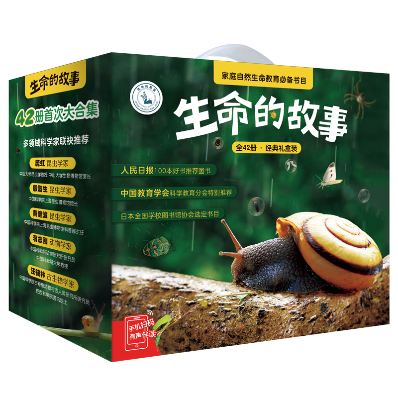 ڲٷ桿Ĺ ʵֽϼ¼ƬСȻնͯ汾 ׶԰ѧȻٿȫĶͼ飨С ձƼ Ĺ£44 Ƶ308.9Ԫ