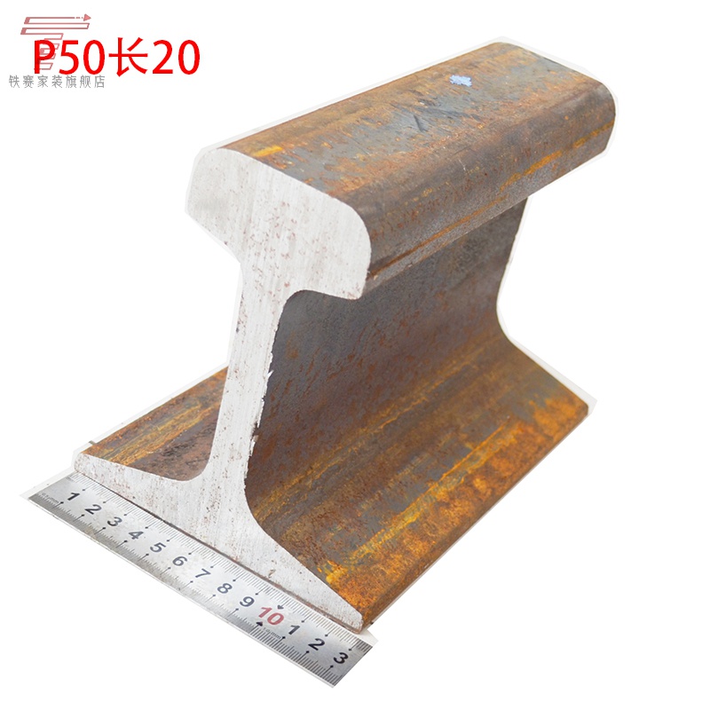 打铁钳工铁砧子羊角砧墩子铁锭钢轨钢砧yi手工垫铁工具 铁砧 p50轨9