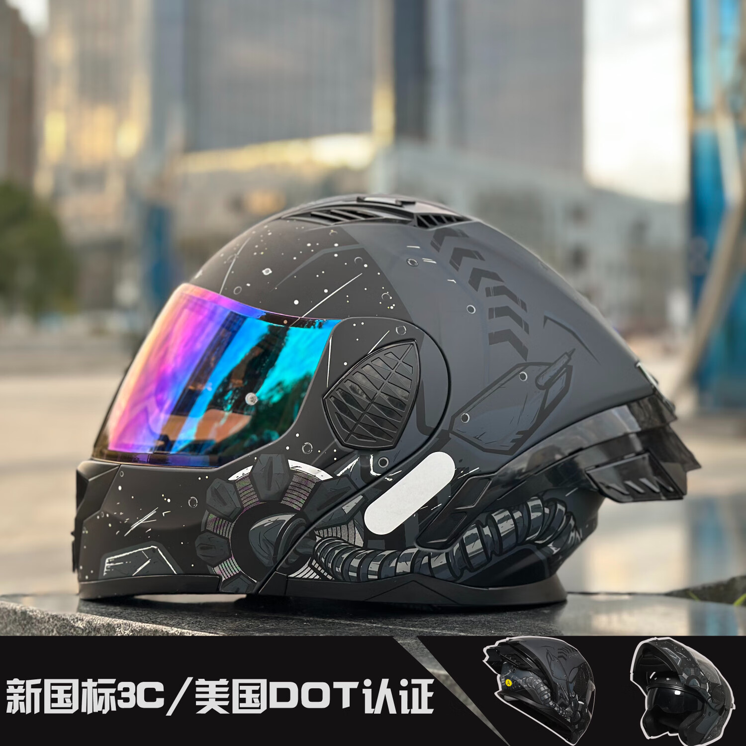 NBTK摩托车头盔揭面盔复古双镜骑行3c夏冬季热天男女士踏板全盔 繁星配极光蓝外镜（送透明镜） XL(60-62CM)