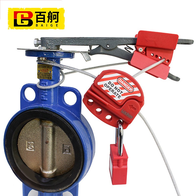 百舸 多功能缆绳蝶阀锁可调节安全绝缘阀门锁工程塑料隔离锁具 bvl11