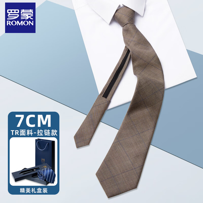 怎么查看京东领带领结领带夹历史价格|领带领结领带夹价格比较