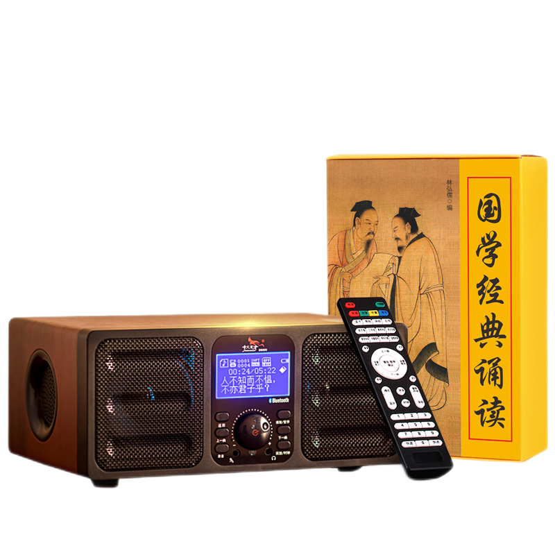 善智国学机经典听读机早教机英语儿童故事机英语小学幼儿学习早教机 红木64G  (四万首）送14本书