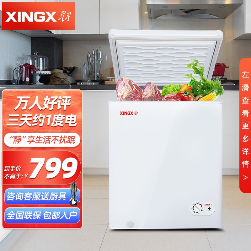 京东数码家电 2022-01-16 - 第3张 | 最新购物优惠券 京东数码家电 2022-01-16 - 第3张 | 最新购物优惠券