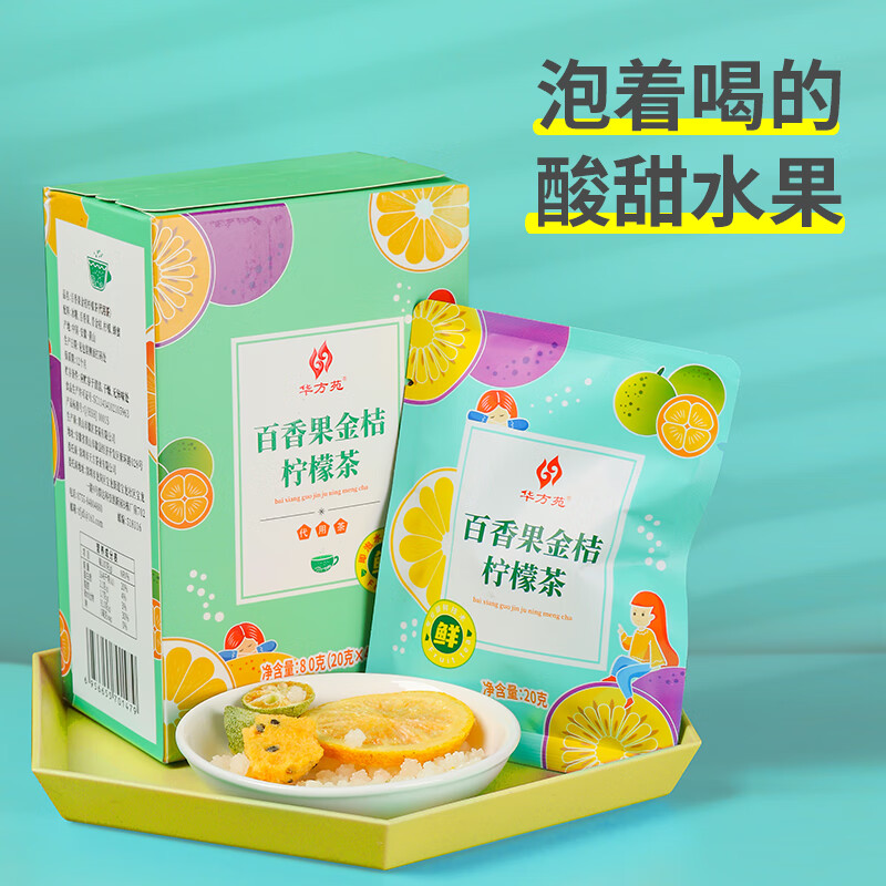 京东花草茶历史价格在哪里找|花草茶价格走势