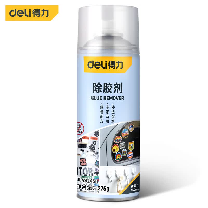 得力（deli）除胶剂车家两用玻璃粘胶去除不干胶清洗剂柏油沥青清洁剂RoHs认证怎么看?