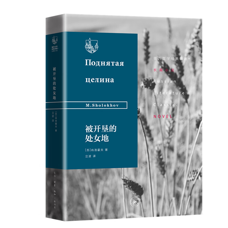 品味外国文学,探索心灵之旅