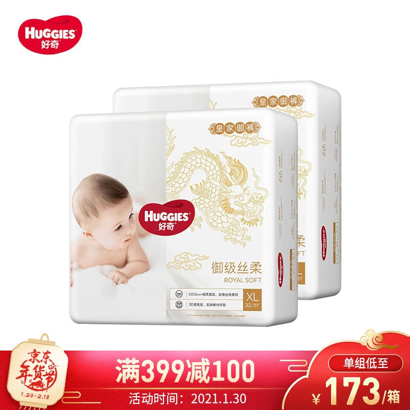京东母婴玩具 2021-01-30 - 第2张 | 最新购物优惠券 京东母婴玩具 2021-01-30 - 第2张 | 最新购物优惠券