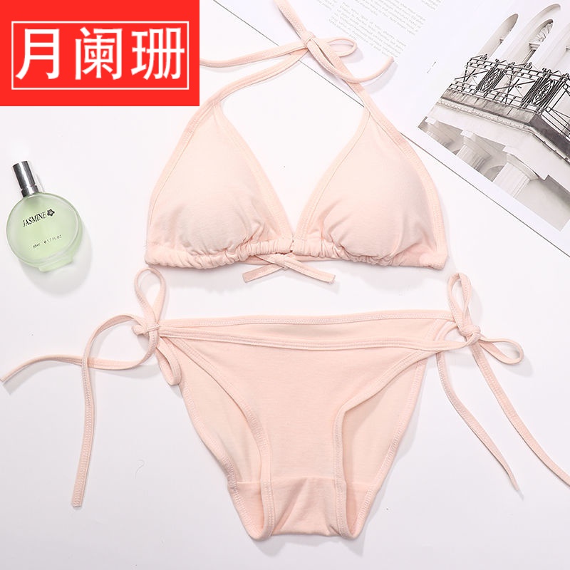 尤柯鸟单件/套装棉绑带挂脖文胸无钢圈胸罩女聚拢比基尼美背内衣 【浅