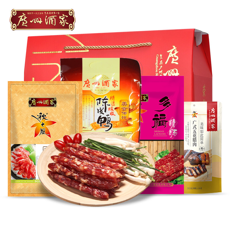 荣华腊肠 广州酒家 富贵礼盒广式腊肠广东特产手信送礼 荣华富贵礼盒
