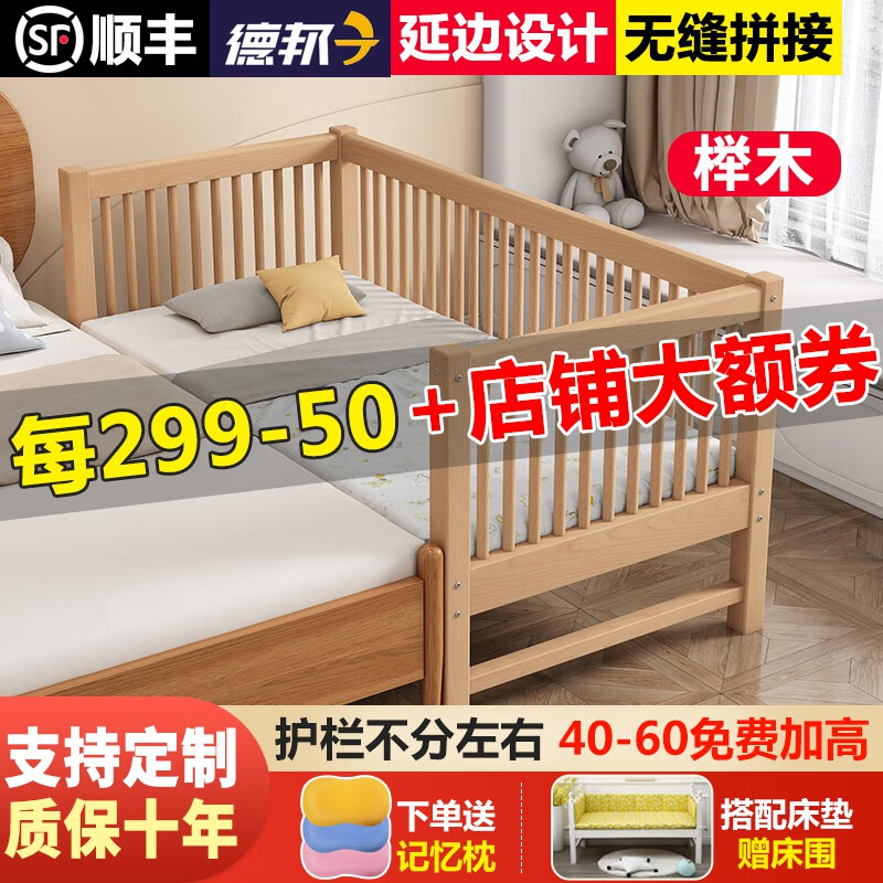 电商平台儿童床历史价格查询|儿童床价格比较