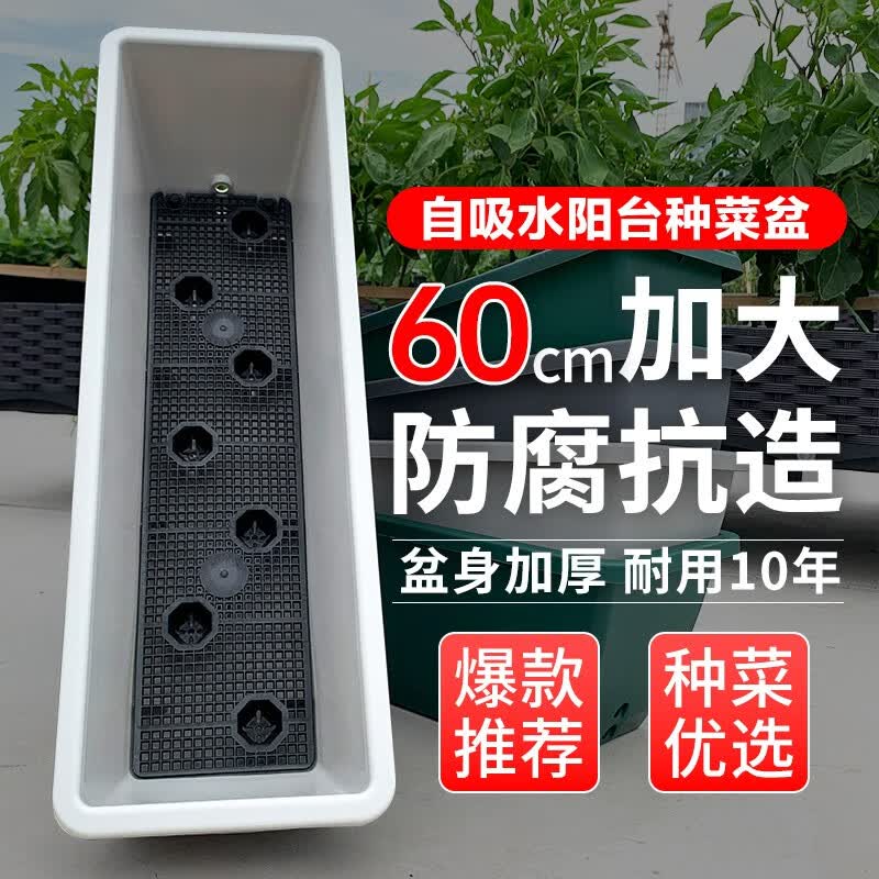 冲鸭农场 长方形种菜盆(18L)大花盆阳台塑料种菜箱懒人神器长条蔬菜种植箱 【9.9抢！60cm加长】牛津灰1个高性价比高么？