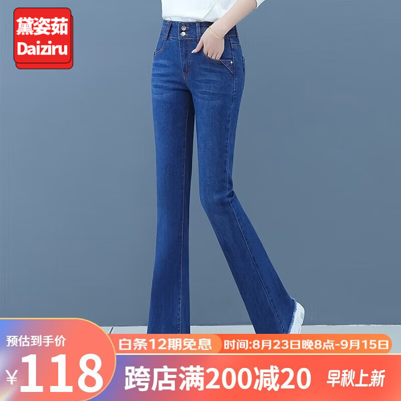 牛仔裤历史价格在线查询|牛仔裤价格走势图