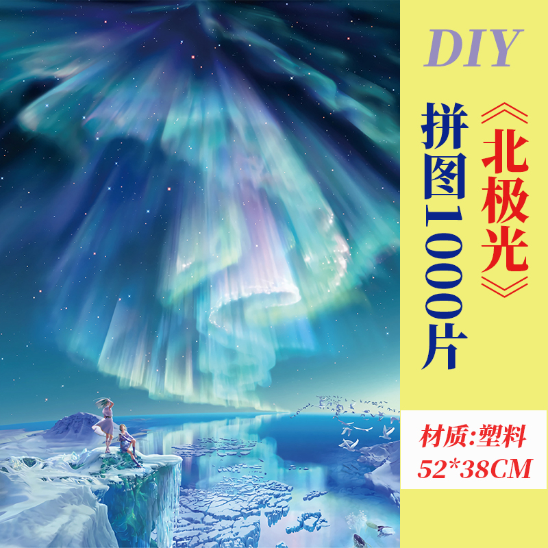 动漫 卡通 漫画 头像 800_800