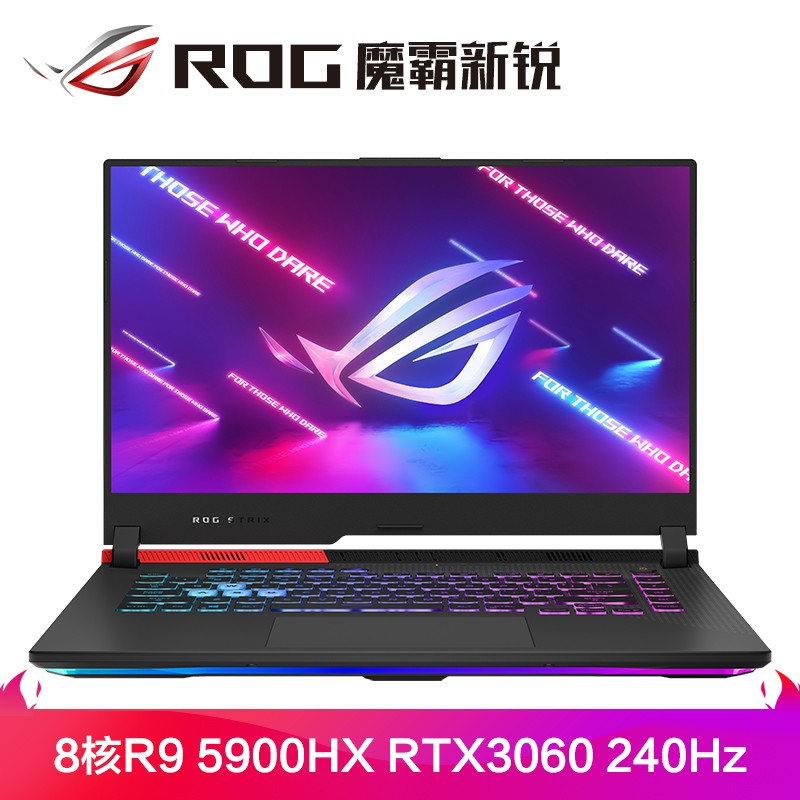 京东 3.25 电脑数码超品日:AMD 锐龙版电脑晒单返百元 E 卡