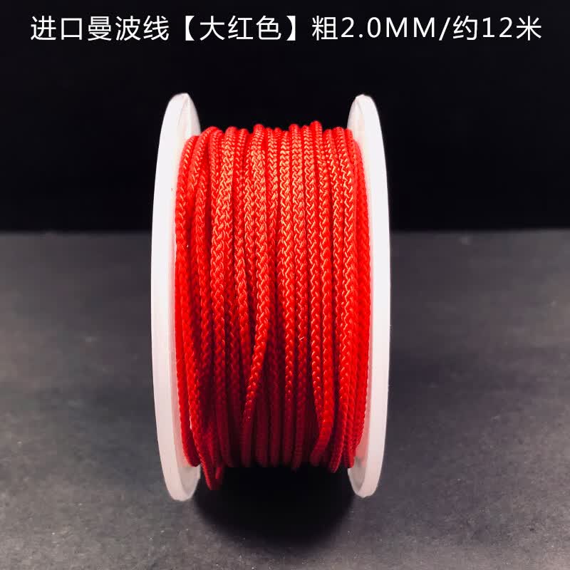 碧允文玩串珠线芊棉线绳色曼波线挂绳红绳编织珠宝玉线百香菩提绳子