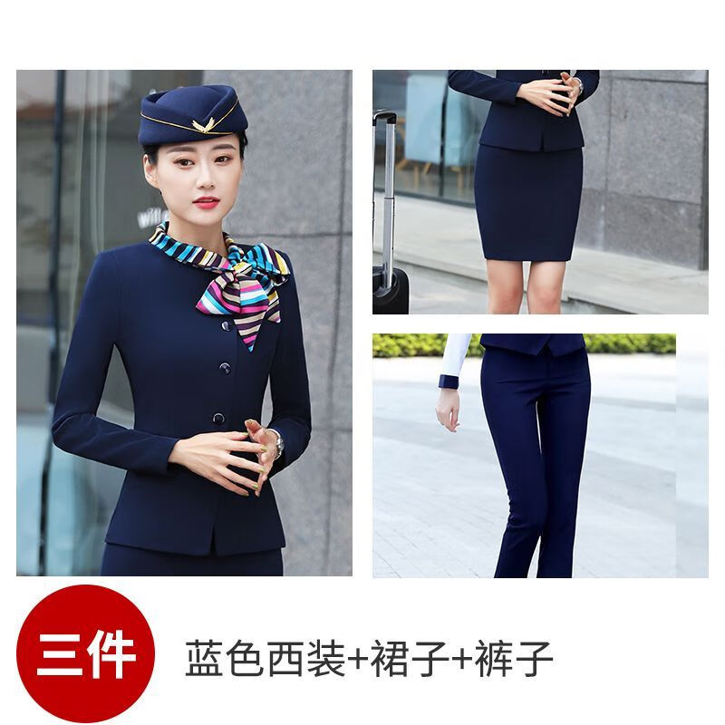 矢向吉祥航空空姐制服套装职业装酒店前台新款气师工作服女工装春秋 (三件套)蓝色西装+裙子+库 XL  (106115斤)
