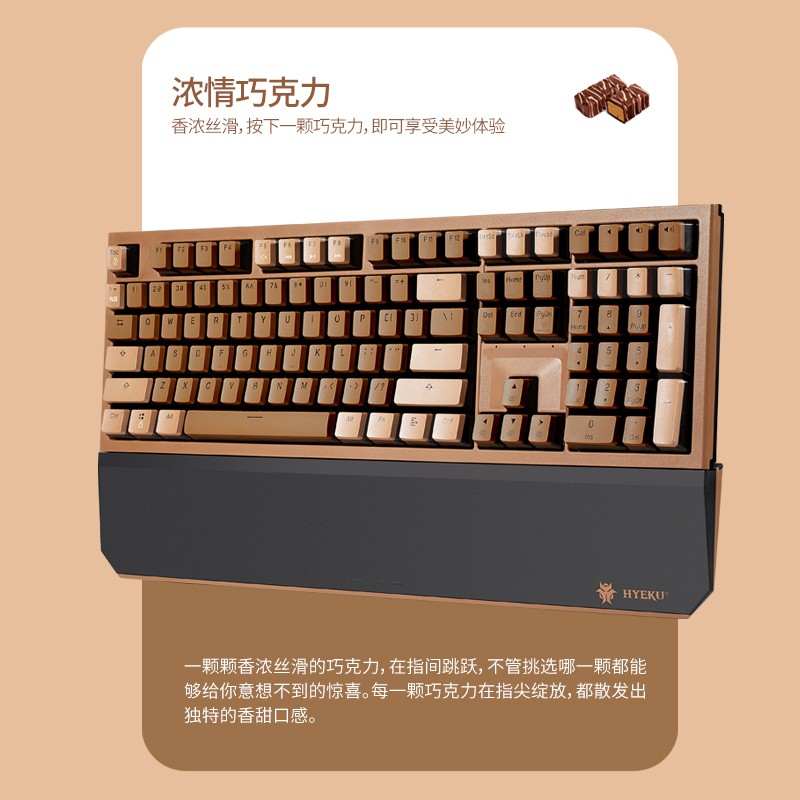 黑峡谷（Hyeku）X5 有线/无线2.4G双模机械键盘 108键PBT键帽 凯华BOX新轴 浓情巧克力 流沙金轴 附卡扣腕托