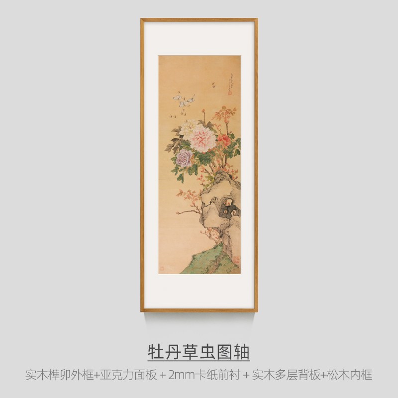 艺术家的礼物  居廉名作复刻版画-牡丹草虫图轴  玄关走道挂画实木框
