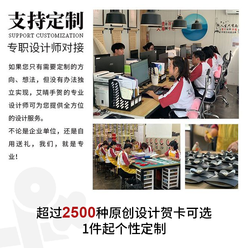 高清数码快印刷高清图文标书画册日历书签dm单请柬贺卡片邀请函明信片