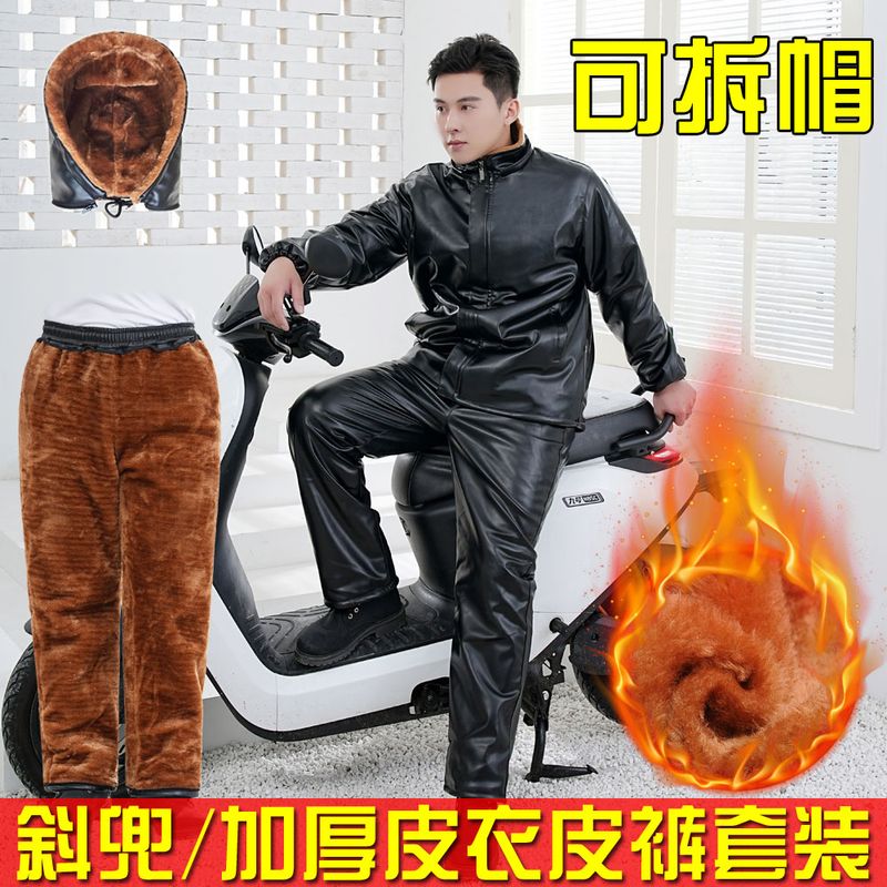 皮裤男式宽松工作服套装皮棉衣棉裤 黑色/斜兜黄金绒加厚皮衣皮裤套装