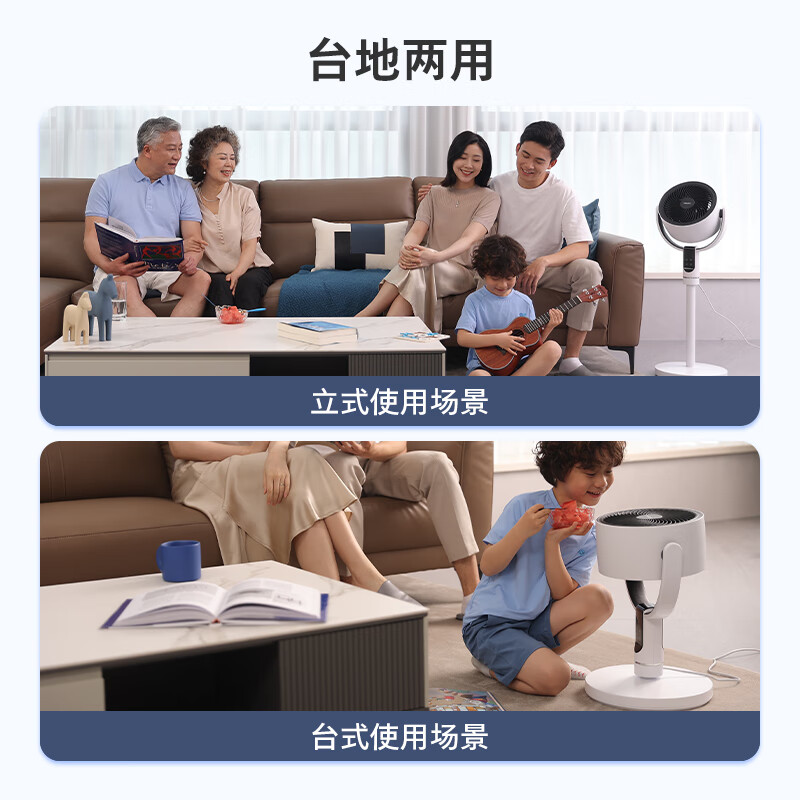 飞利浦（PHILIPS）空气循环扇电风扇落地扇家用小风扇台地两用轻音遥控低噪3D摇头扇 2242CFD「遥控款 累计销售1W+」