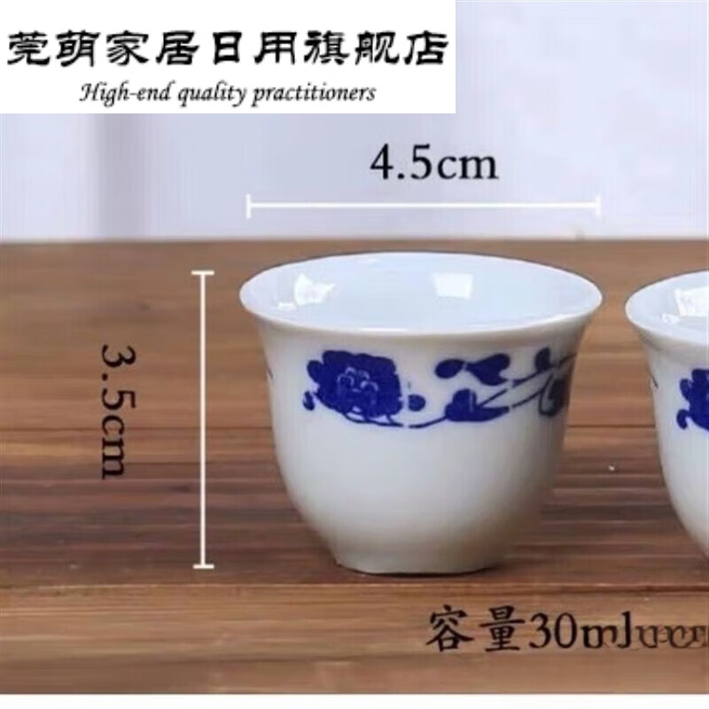 abdt青花瓷白酒小口杯 酒杯上供祭神用品供仙老式小酒盅酒壶套装古风
