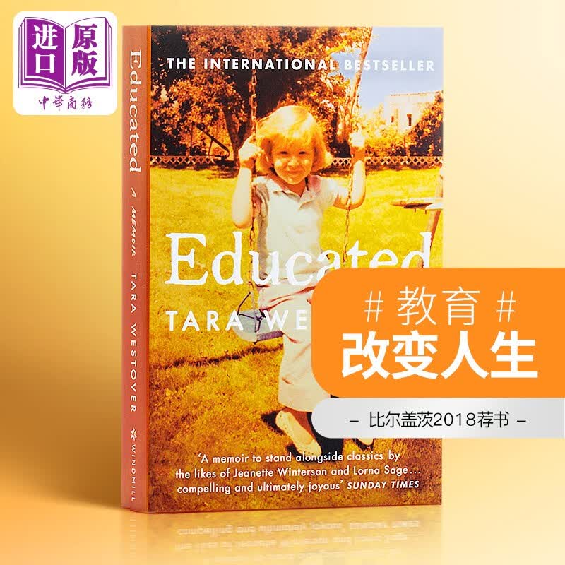 你当像鸟飞往你的山 英文原版Educated Tara Westover比尔盖茨2018励志