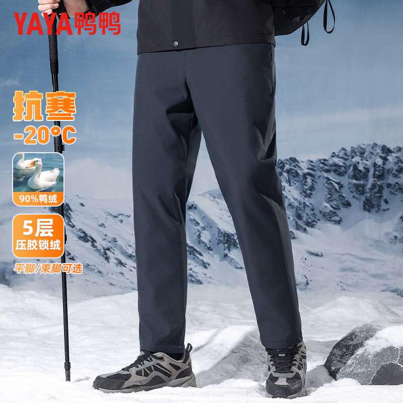 ѼѼ YAYA ���޿���ֱͲ���ɺ�ů���� 2025�����¿� �������п��� ��ɫ ƽ��  99Ԫ