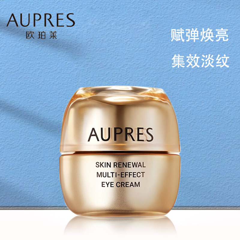 欧珀莱(aupres)臻源凝时多效眼霜 20g