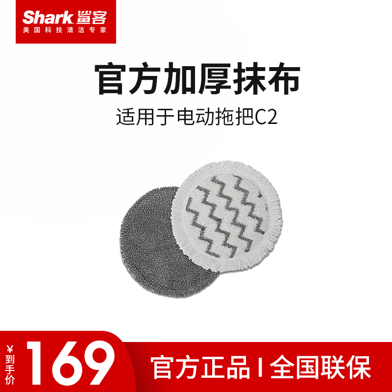 shark旗舰店