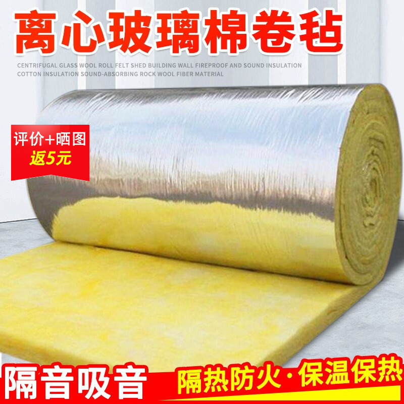 晗畅离心玻璃棉卷毡大棚厂房墙体防火隔音棉隔热保温吸音岩棉纤维材料