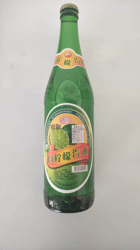 隽辰堂儿时味道云南文山特产麻栗坡香槟酒70后鲜橙囍露80后果味汽水