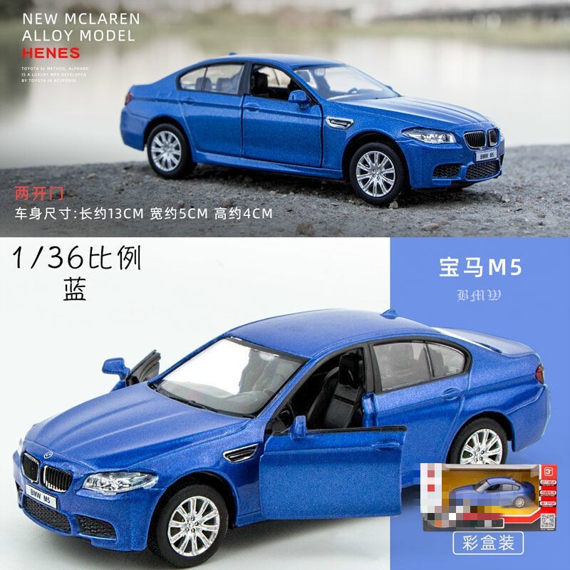 bmw宝马合金汽车模型仿真m8 mh800雷霆版小男孩金属玩具车礼物定制款