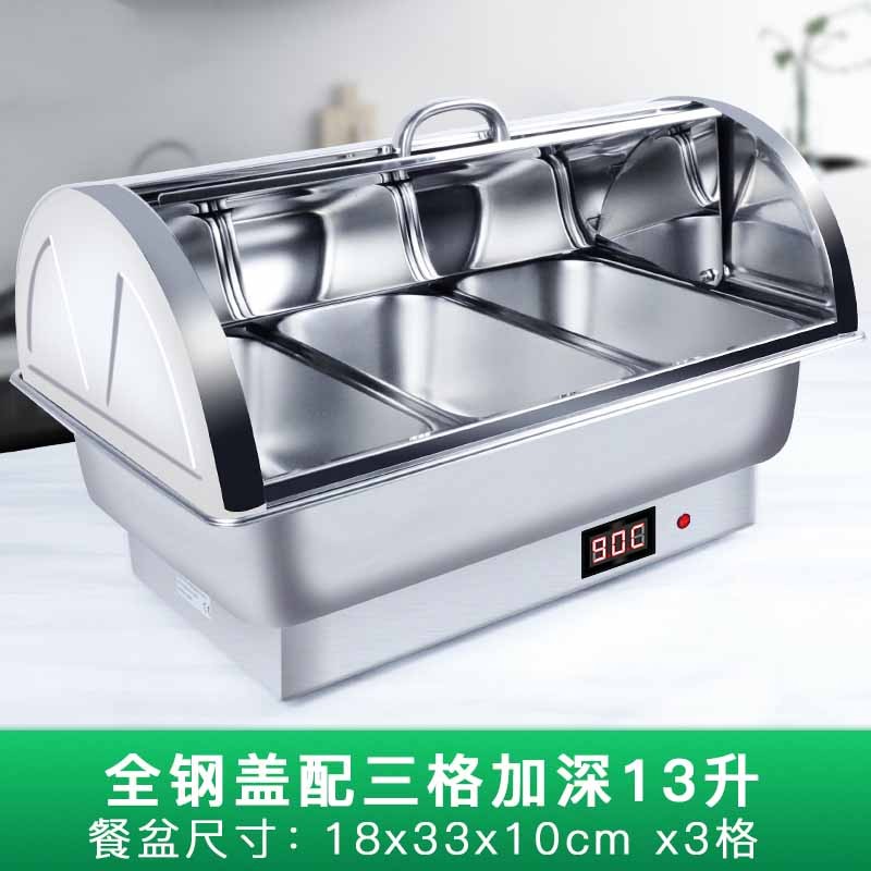易逗 不锈钢自助餐炉电热翻盖布菲炉加厚自助保温餐炉加热炉商用保温 三格加深13升/全钢翻盖高性价比高么？