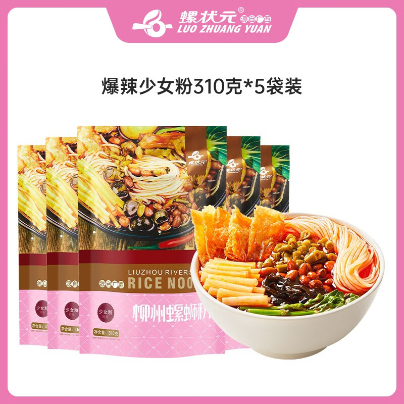 查方便食品商品历史价格走势|方便食品价格历史