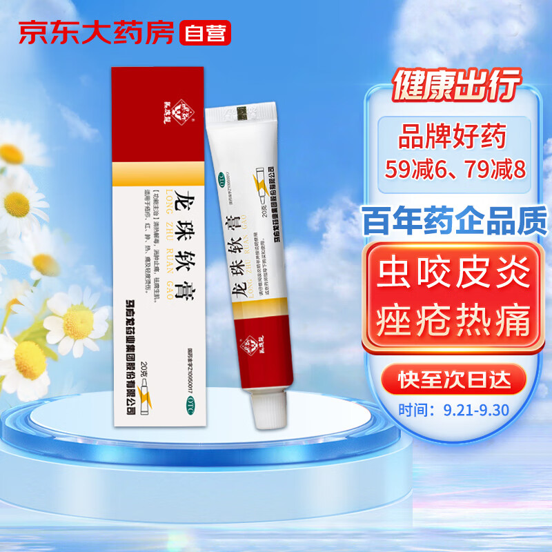 掌握行情,价位稳健!跟踪价格走势,你值得拥有