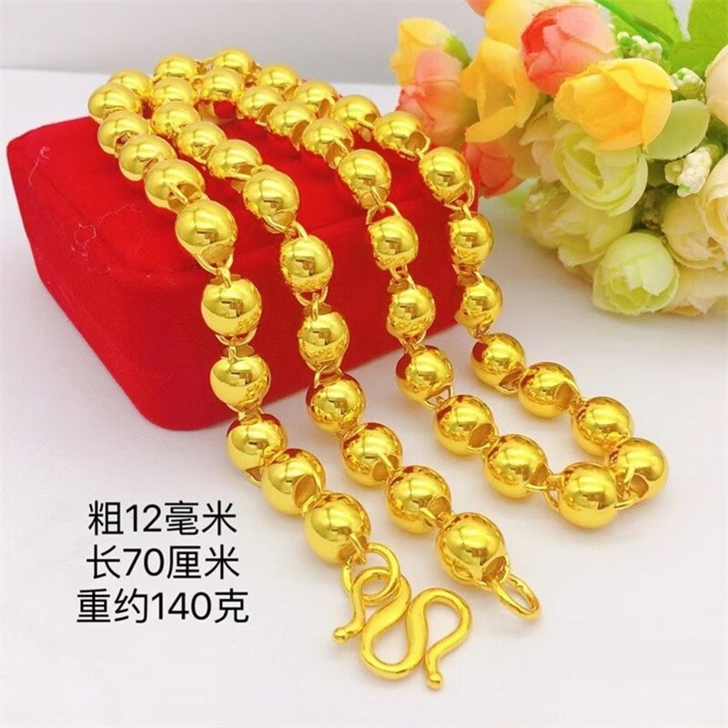 项链男圆珠链光面空心仿金链子佛珠大打钢印久不易褪色 12毫米粗70