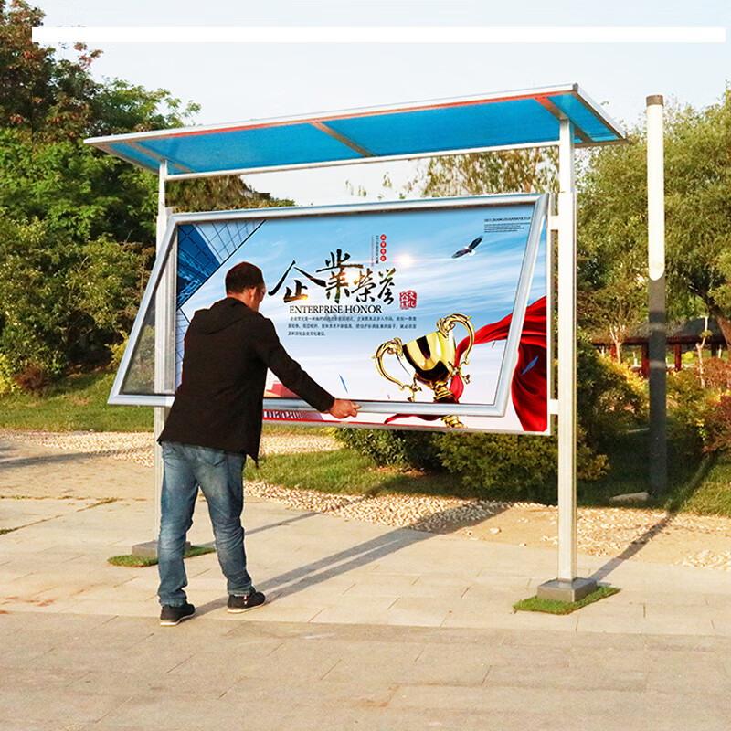 旺月岚山(wangyuelanshan)宣传栏公告栏落地式户外铝合金公示栏社区