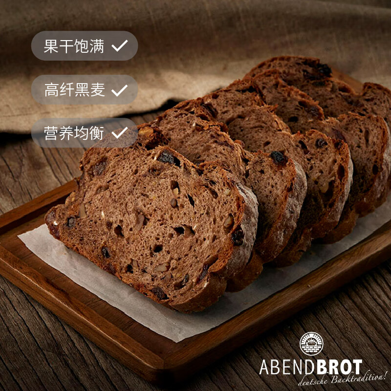 查看糕点点心商品历史价格的网站|糕点点心价格走势图