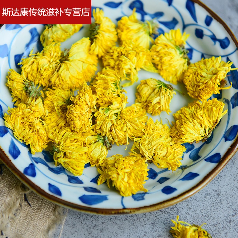 伟博【官方旗舰】伟博菊花茶500g正宗黄山贡菊婺源皇菊黄贡菊花茶