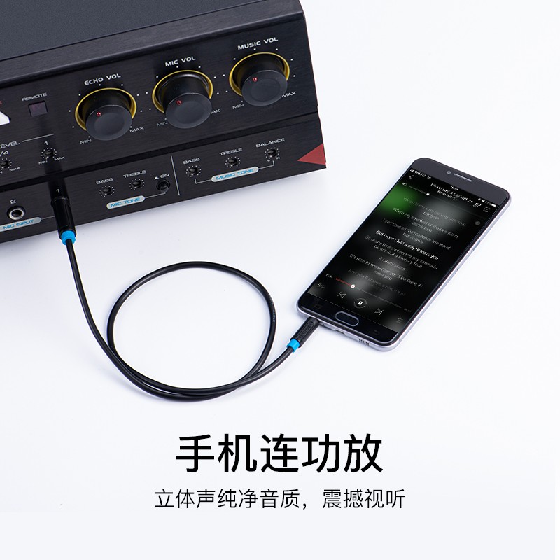 威迅（VENTION）3.5转6.5音频线 3.5mm转6.5公对公手机音响连接线 6.35功放吉他调音台箱转换线 2米 黑BABBH