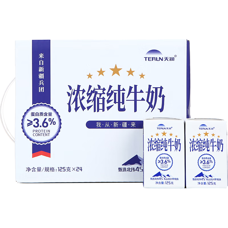 Plus会员：天润浓缩纯牛奶儿童早餐奶125g*24盒 