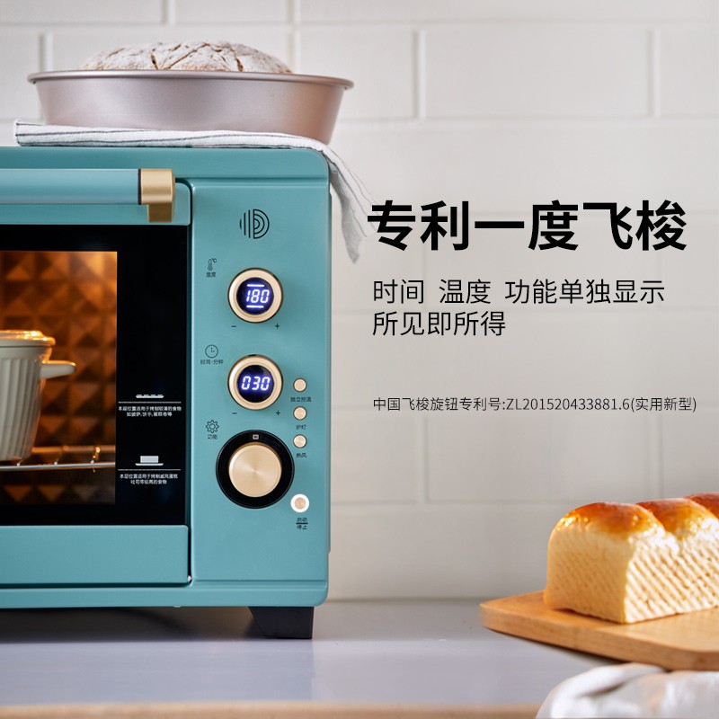 柏翠(petrus)电烤箱 38L家用 搪瓷内胆 上下独立控温 热风多功能PE3040GR