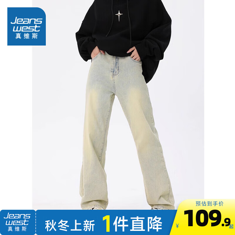 真维斯女装2024冬季新款 美式复古女式长裤泥黄色宽松牛仔长裤G2 泥黄色8470 160/68A/S