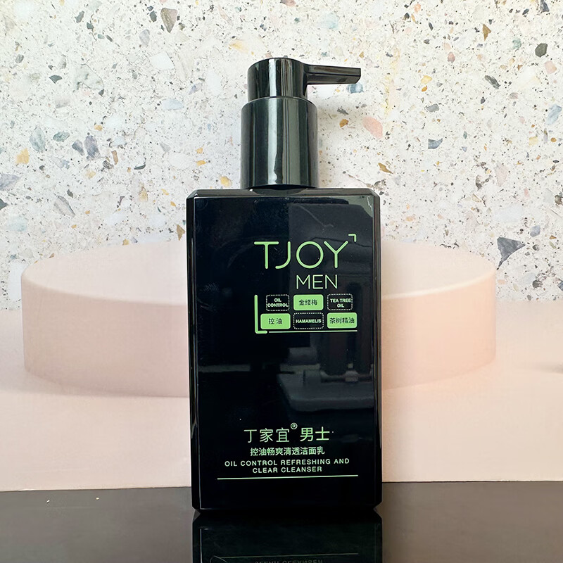 丁家宜(TJOY)男士活力净透洁面乳深层清洁控油泡沫洗面奶清透保湿男士护肤品 男士控油畅爽净透洁面乳180ml