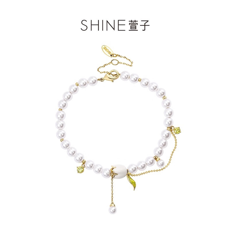 萱子(shine)饰品雾光铃兰系列珍珠铃兰花手链项链送女友送老婆生日