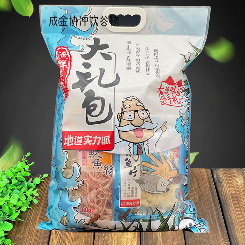 大连特产三山岛海鲜1460克渔鲜世家即食烤鱼片零食组合干货 海鲜1460克