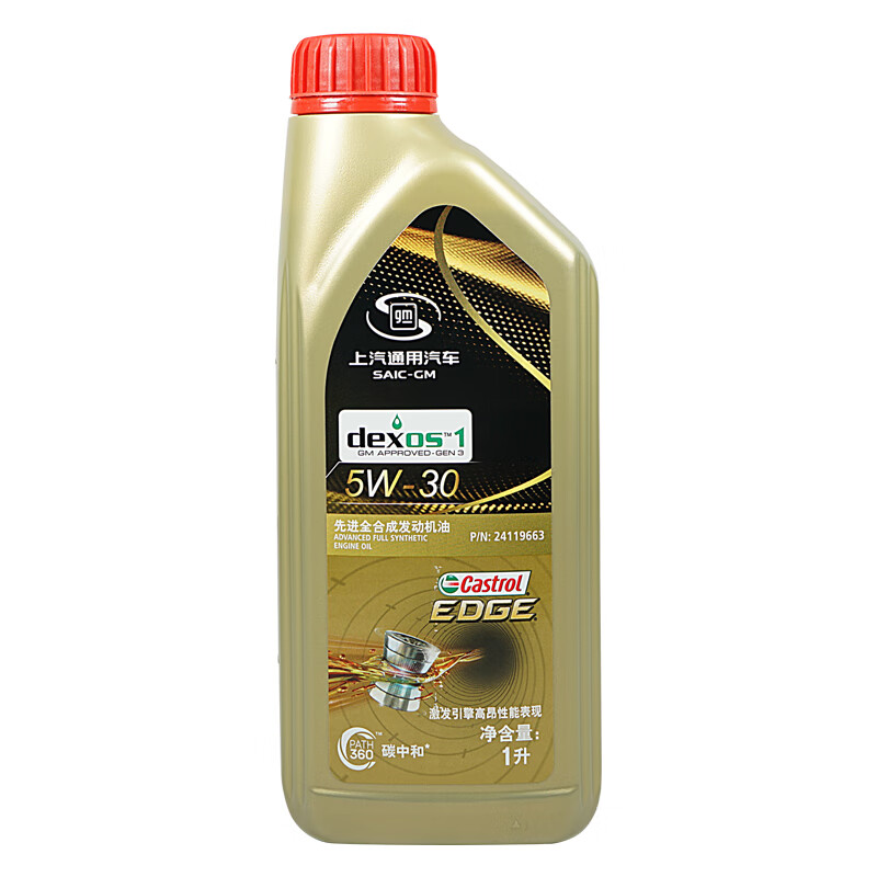 德科(acdelco)上汽通用原厂凯迪拉克机油全合成5w30 极护xt6xt5ct6xt4