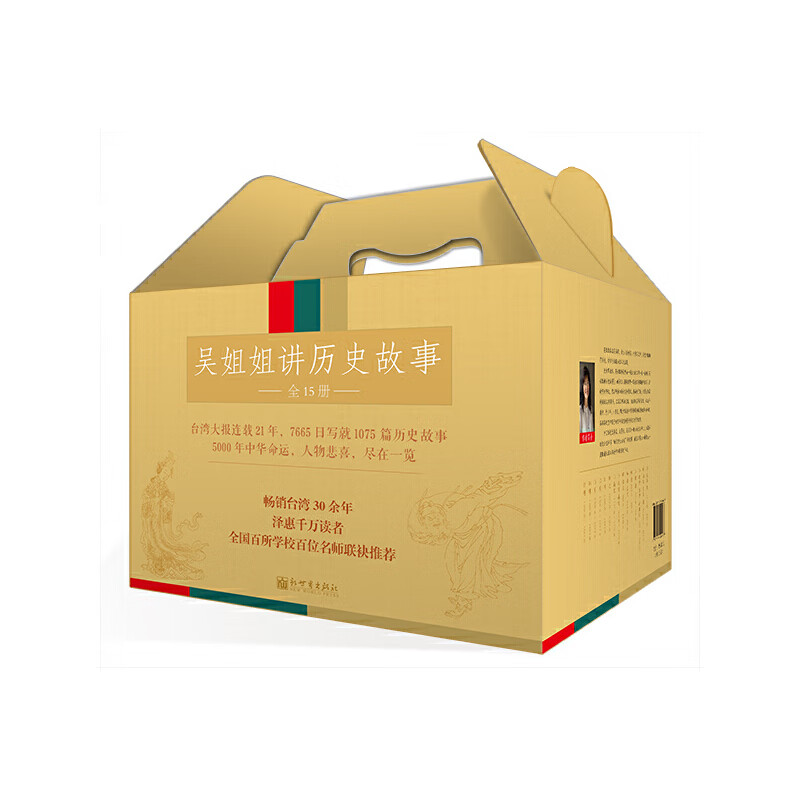 当当正版童书 写给儿童的中国历史 陈卫平著 写给儿童的中国地理 经典畅销书 姊妹篇 7-10-14岁孩子一读就懂的地理历史科普百科书 小学生课外阅读地理历史启蒙 吴姐姐讲历史故事（精美彩盒装，套装全1