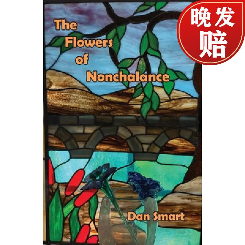 【4周达】the flowers of nonchalance